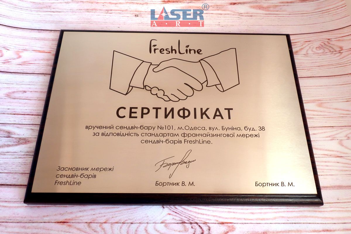 изготовление наградных досок
